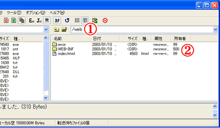 FFTP�Ń����^���T�[�o�[�֐ڑ����Ă�����