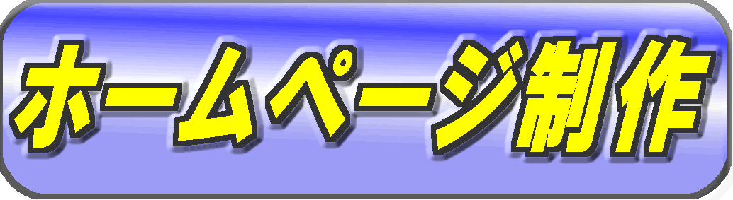 �z�[���y�[�W����