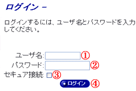 �����^���T�[�o�[�@���O�C�����