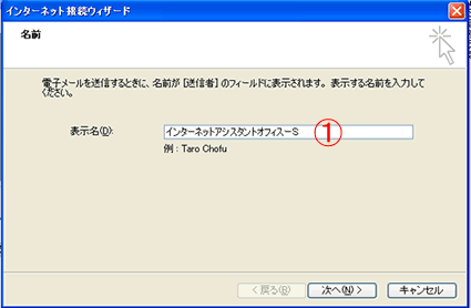 �����^���T�[�o�[�@���[���A�h���X�����R