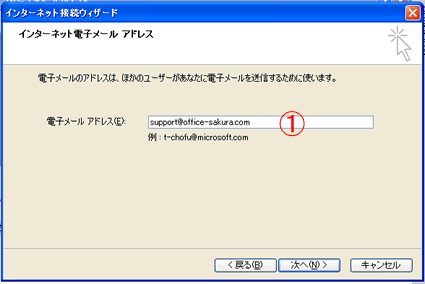 �����^���T�[�o�[�@���[���A�h���X�����S