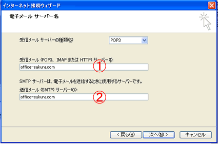 �����^���T�[�o�[�@���[���A�h���X�����T