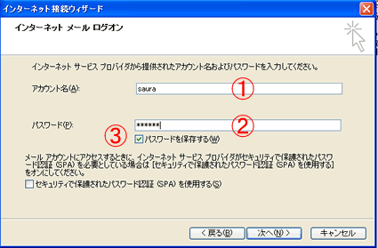 �����^���T�[�o�[�@���[���A�h���X�����U
