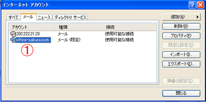 �����^���T�[�o�[�@���[���A�h���X�����W