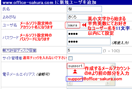 �����^���T�[�o�[�@���[���A�h���X�̍���